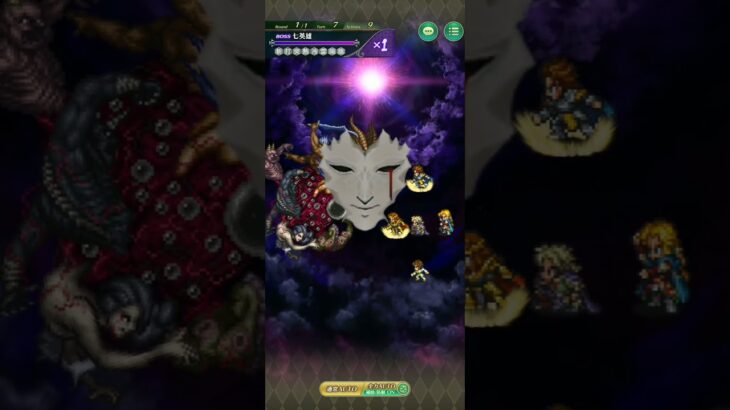 【ロマサガRS】RomancingSaGa2～last battle！※注意:難易度UltraHard【Romancing SaGa Re:Universe】