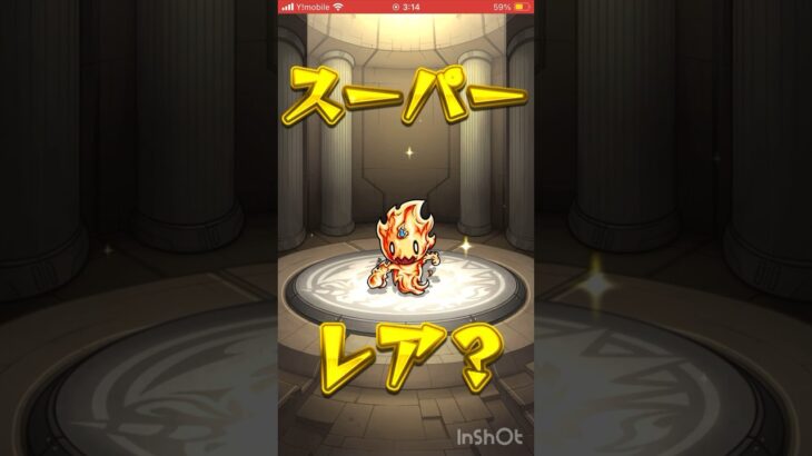 【モンスト】え？運営？神か？【エイプリルフール】#モンスト #モンスターストライク #タスの巣窟#春#エイプリルフール