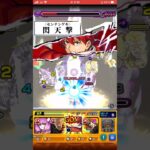 【モンスト】閃天撃かっこよwww！シュタルクSS&〇〇のSSをアウラにぶち込んだら迫力満載でエグ強い！葬送のフリーレンコラボ！ #shorts