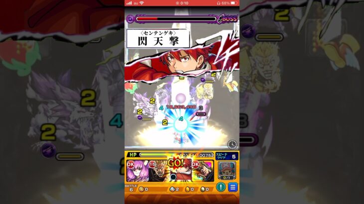 【モンスト】閃天撃かっこよwww！シュタルクSS&〇〇のSSをアウラにぶち込んだら迫力満載でエグ強い！葬送のフリーレンコラボ！ #shorts