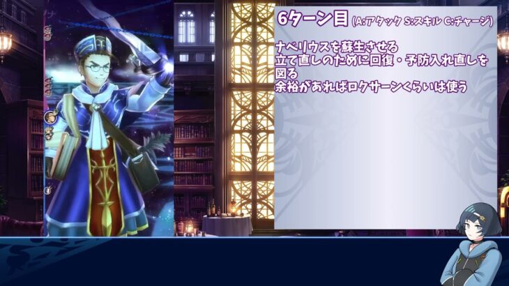 【メギド72】ハジメタテ向けメギド紹介 祖23 アイムEX 狂炎編【メギドの日カウントダウン2024並走企画 初心者向け解説】