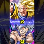 Angel SSJ3 Goku VS Beast Gohan SA
