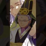 Chen Gong || Fate grand order || Fgo || Caster