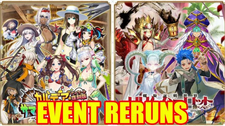 FGO Brings Back Player’s MOST WANTED EVENTS!!