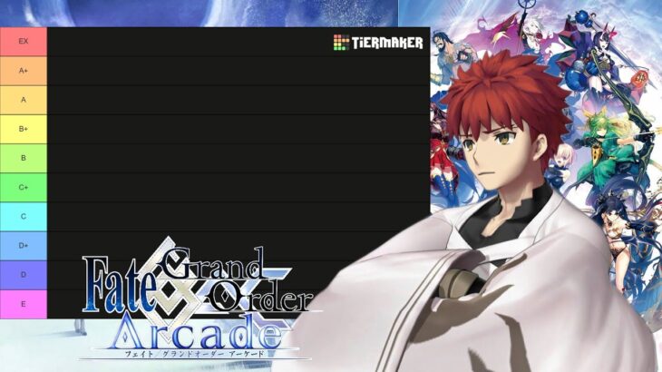 【FGOアーケード雑談配信】最終決定版‼トレースと視聴者でFGOACサーヴァントtier表を作る