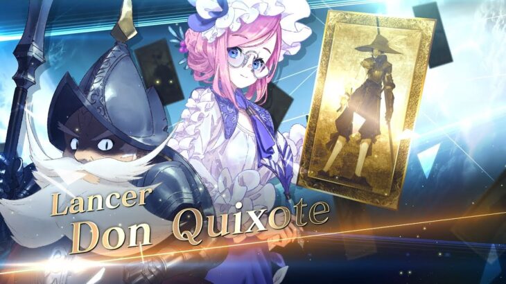 Fate/Grand Order – Don Quixote Introduction