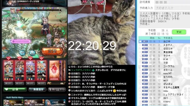 ＃グラブル　スパバハ放置狩り１時まで（行動OK）予約ワード「スパバハ予約」後　今日はスパルシ　日曜日　ライブ：８０８　５月１２日