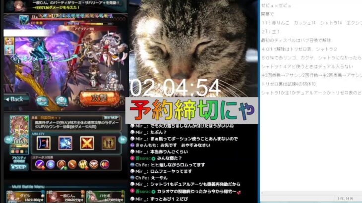 ＃グラブル　スパバハ放置狩り１時まで（行動OK）予約ワード「エステレラ・シーン」後　今日はスパルシ　火曜日　ライブ：８２２　５月２８日