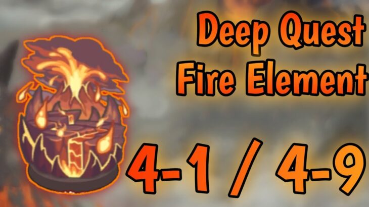【Princess Connect Re: Dive】Deep Quest | Fire Element 4-1 / 4-9 !!!