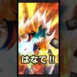 【ドッカンバトル】地味に天井ってうれしいよね？#Shorts【DokkanBattle】