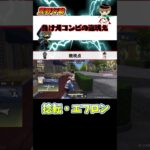 これだから荒野行動は辞められない #荒野行動 #捻転小僧 #ゲーム実況