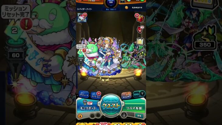 【モンスト】条件達成したら顔出しするよ!! #モンスト#モンスターストライク