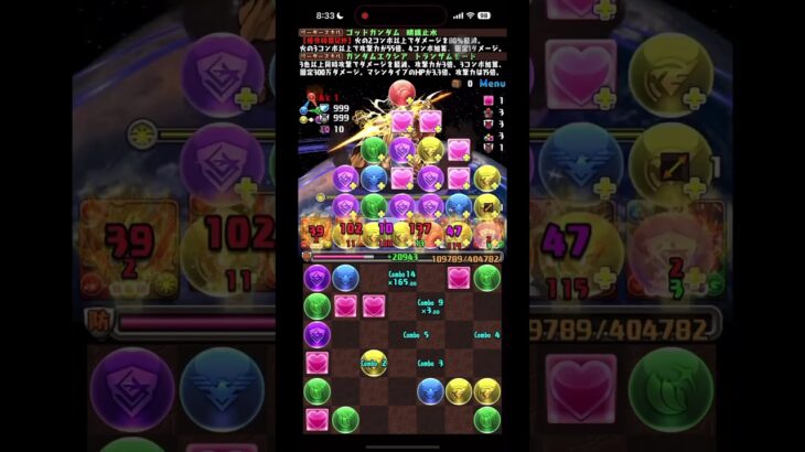 【パズドラ】パズドラで負ける度にやられて行くオルガ・イツカ(無限回路編)#スマホゲーム #パズドラ #オルガ #止まるんじゃねぇぞ#スマホゲーム #鉄血のオルフェンズ