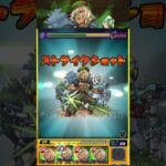 【モンスト】新イベ降臨キャラ『フシャスラ・ワルヤ』使ってみた #モンスト #使ってみた #善壊のゾロアスター #youtube #shorts #short #チャンネル登録お願いします