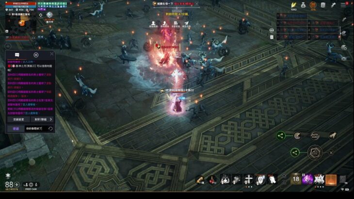 【天堂2M】大戰猛龍【Lineage2M】【リネージュ2M】【리니지2M】