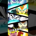 ドッカンバトル　17号チーム（極限Z覚醒）　#ドッカンバトル #ドラゴンボール #極限z覚醒