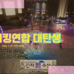 거스틴 광어킹 연합 창단 후 처참히 침몰ㅋㅋㅋ #리니지2m #l2m #л2м #リネージュ2m #天堂2m #mmorpg #games #게임 #모바일게임