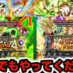 【ドッカンバトル】海外版ドッカンバトル9周年最新情報を見て思うこと話す動画【Dragon Ball Z Dokkan Battle】