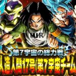 【ドカバト生】まさかの大乱戦で超激闘に？？７月もよろしくね【ドッカンバトル】【DRAGONBALL Z Dokkan Battle】