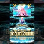 FGO Archetype: Earth Summoning Session