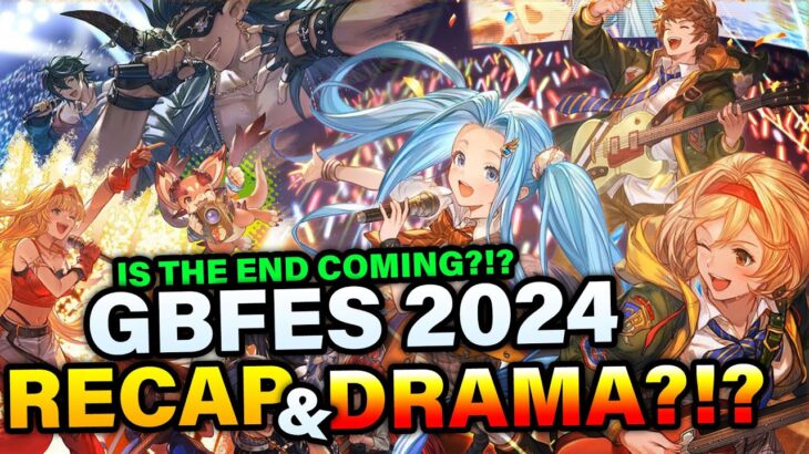 GBFes 2024 Livestream News! Recap & Drama Talk! – Granblue Fantasy 【グラブル】