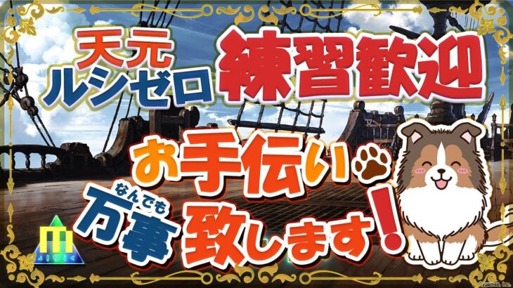 【初見歓迎】今日もグラブルくんの調子が良いとは言い難い【参加型】【#グラブル】【#GRANBLUEFANTASY】