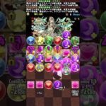 🔥灼熱チャレンジLv1🔥アルバートvsゴウテン【パズドラ】