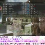 サガスカをゲーム実況するロマサガRS好き #26 【緋色の野望 初見プレイ】