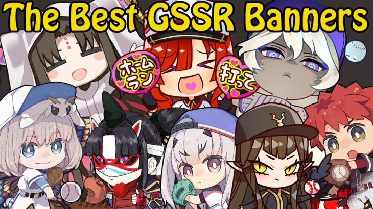 Top 10 GSSR Banners – FGO 7th Anniversary