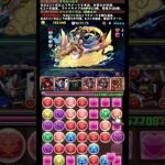 #shorts パズドラ ゴッドガンダム  7月クエストダンジョン Lv15 8F #パズドラ #ゴッドガンダム #ダリルバルデ #7月クエストダンジョンLv15 #魔法石15個