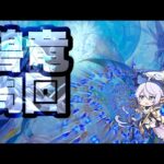 🔴グラブル：くらげ。