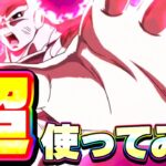 信ジレン破壊力！新ジレンを超使ってみた【ドッカンバトル】