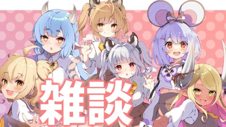 🔴ドレバラをやったりやらなかったりする【グラブル】