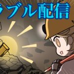 【グラブル】アーカルムグラブル雑談！＆天元ルシ