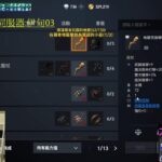 【上古世紀+天堂2M】簡單攻城戰流程+看看新手怎麼玩下去 20240825 #LineageW #天堂w #리니지W 【Lineage2M】【リネージュ2M】【리니지2M】