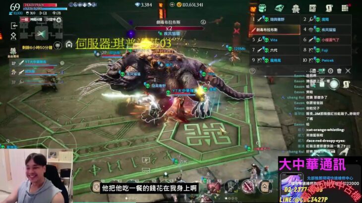 【上古世紀+天堂2M】打打王 然後被打打 #LineageW #天堂w #리니지W 【Lineage2M】【リネージュ2M】【리니지2M】