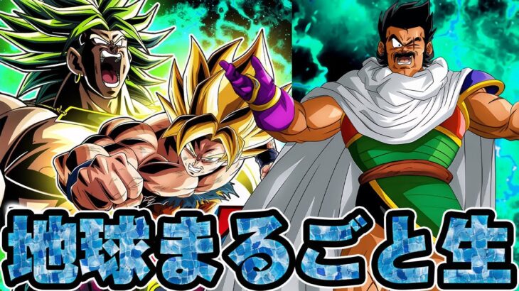 【ドカバト生】メモリアルバトル＆ギャルにリベンジするぞ【ドッカンバトル】【DRAGONBALL Z Dokkan Battle】