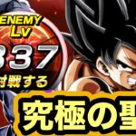 ネタ尽きたんで歌います【ドッカンバトル】【Dragon Ball Z Dokkan Battle】