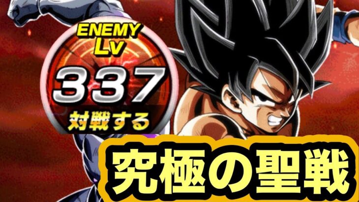 ネタ尽きたんで歌います【ドッカンバトル】【Dragon Ball Z Dokkan Battle】