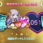 【FGO】極限まで薄められたイベストがマジできついです；；