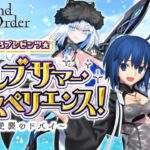 【FGO配信/朗読】セレブサマーエクスペリエンス #新人vtuber #fgo #初見さん大歓迎 #朝活