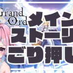 【FGO】まだ北欧をうろついています【奏章2イドまでのネタバレあり】