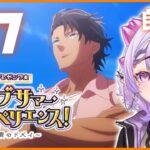 【FGO】水着イベ7日めストーリー朗読⚫︎スペースビーストってなんやねん学会【コンプサウルス / Vtuber】【BBプレゼンツ☆セレブサマー･エクスペリエンス！ ～逆襲のドバイ～】