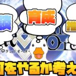 【FGO】修練場周回【Vtuber】【概要欄必読】初見さん歓迎!!!!!