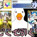 【FGO】結局、配信してると早く時間が進む【Vtuber】【概要欄必読】