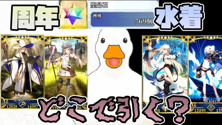 【FGO】結局、配信してると早く時間が進む【Vtuber】【概要欄必読】