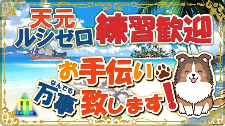 【初見歓迎】深夜の屋台ラーメン枠【参加型】【#グラブル】【#GRANBLUEFANTASY】