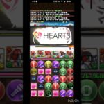 アイドルグループ・HEARツァー！ 【#パズドラ 】