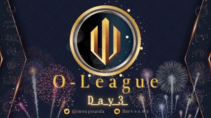 【荒野行動】⚜O – LEAGUE⚜ 8月度 Day3【実況 : Bavちゃんねる】