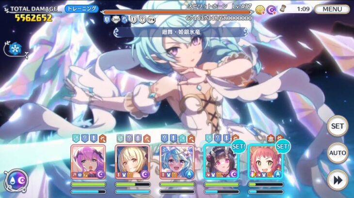 【プリコネR】4段階目 スピリットホーン 15150 プリシェフィ編成 目押し14.5